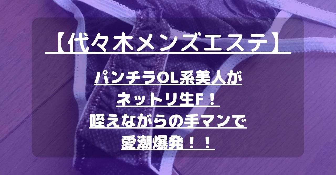 怪獣ブログのアイキャッチ